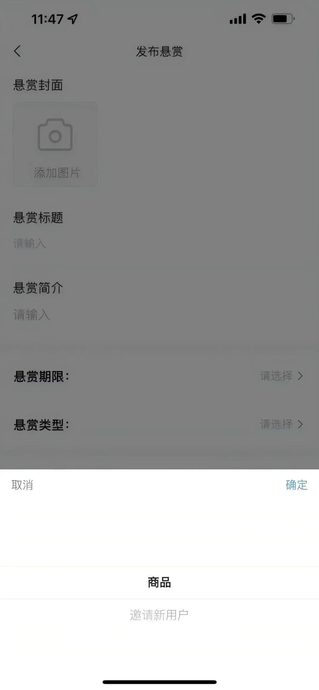 4.1基础营销的配置-复购宝营销功能(上)