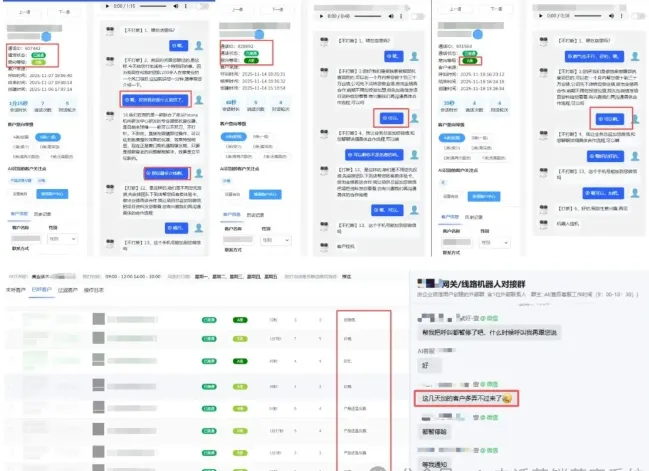 电话营销机器人,自动打电话软件