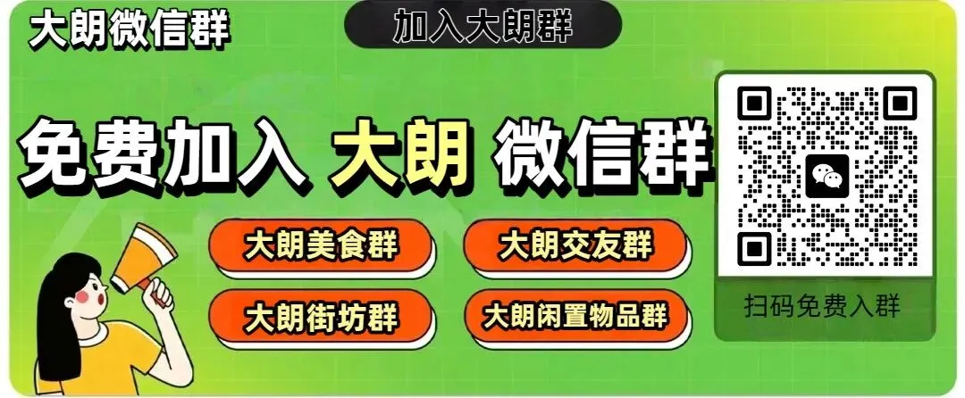 重磅!乐昌农产品进驻大朗市场!