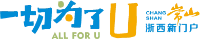 大量招人!衢州这场零工市场专场招聘会来了!