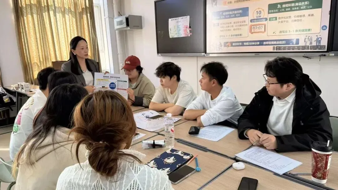 把课堂还给学生!这位老师的教学改革让营销课“活”起来了