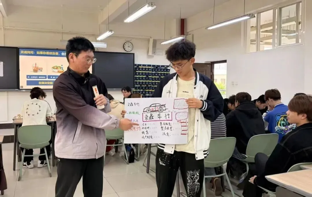 把课堂还给学生!这位老师的教学改革让营销课“活”起来了