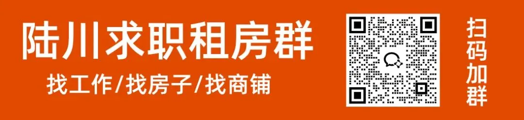 陆川九洲市场旁 4房出租,新房,拎包入住-鲨鱼房产网(4月14日)