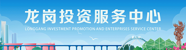 我帮企业找市场 | 深企“出海”抢订单稳市场,商机“渔获”多
