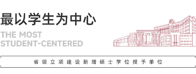 把课堂还给学生!这位老师的教学改革让营销课“活”起来了