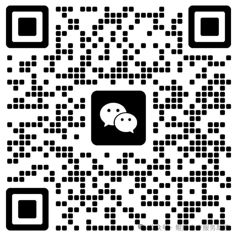 关于警惕冒用鲲鹏支付名义实施非法营销行为的严正声明