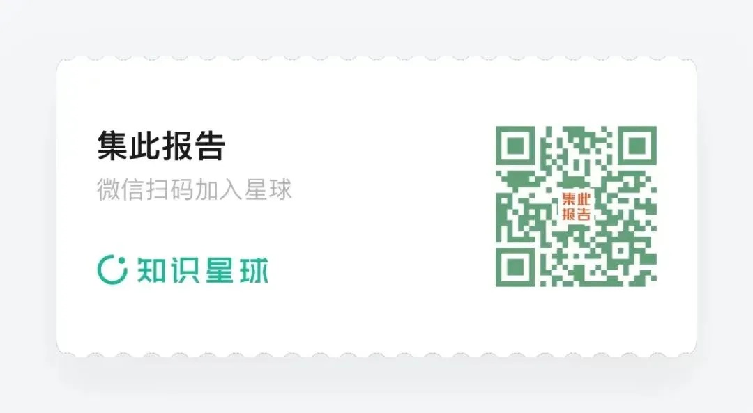 中国咖啡市场监测报告(附下载)