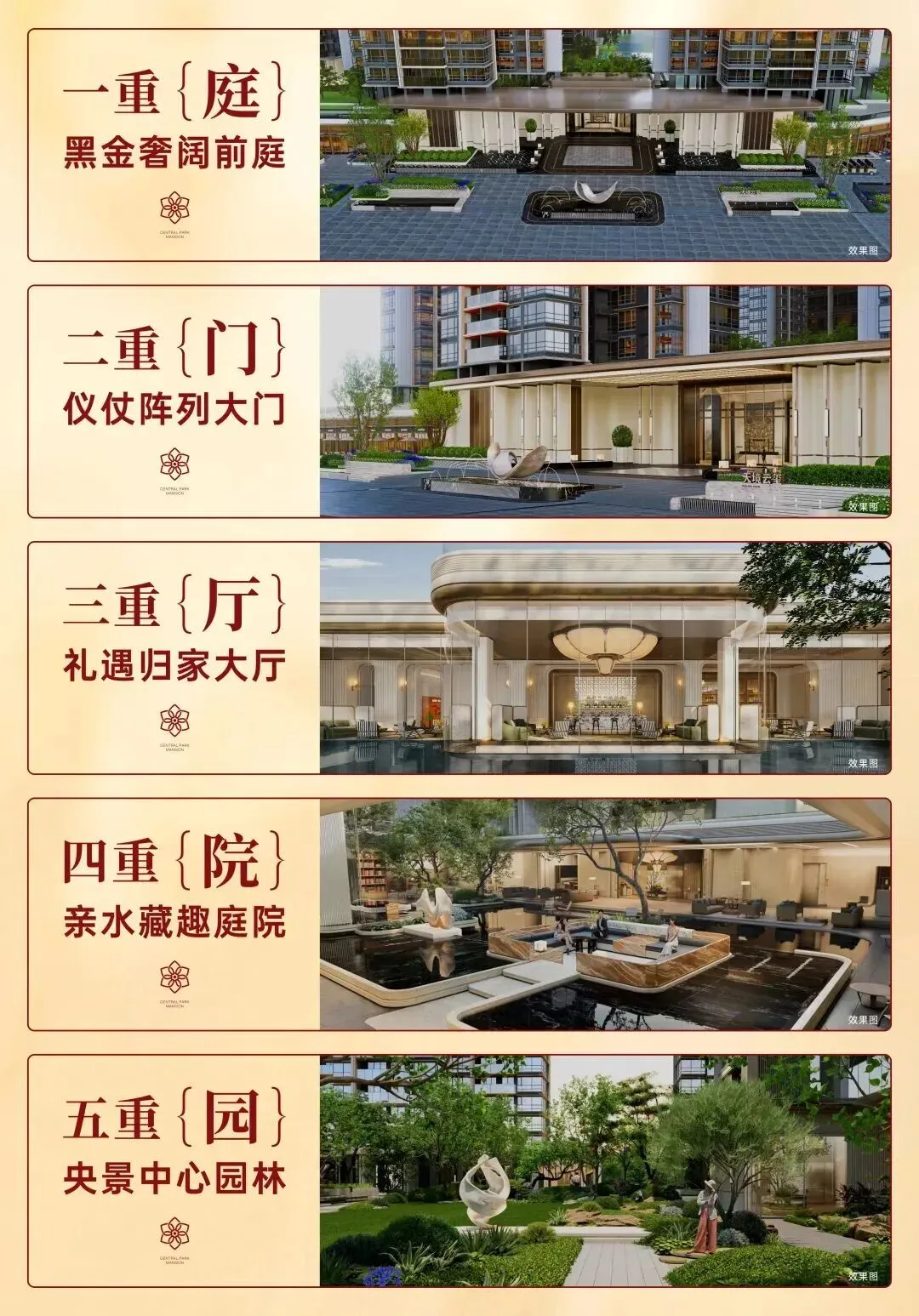 光明低密度大社区【振业天境云玺】已开营销中心,三房310万起