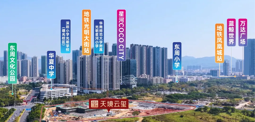 光明低密度大社区【振业天境云玺】已开营销中心,三房310万起