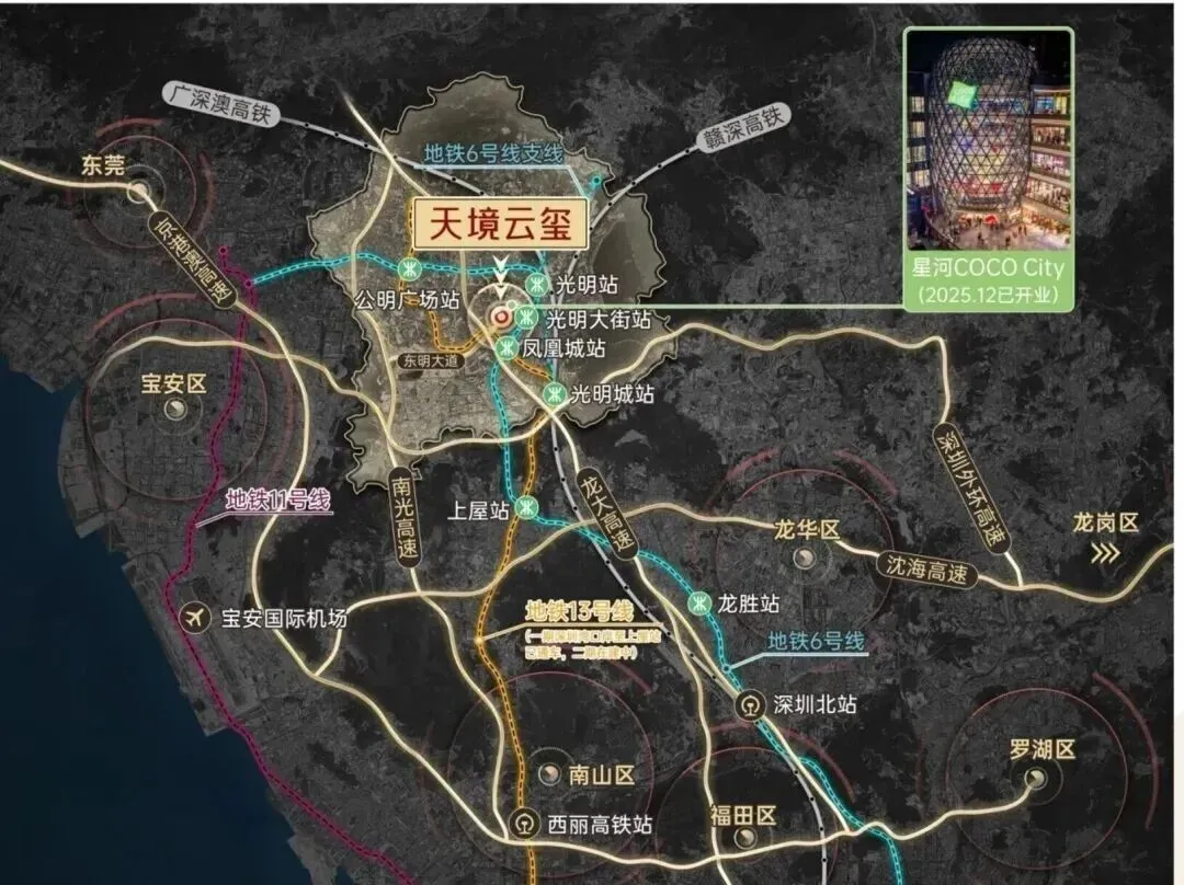 光明低密度大社区【振业天境云玺】已开营销中心,三房310万起