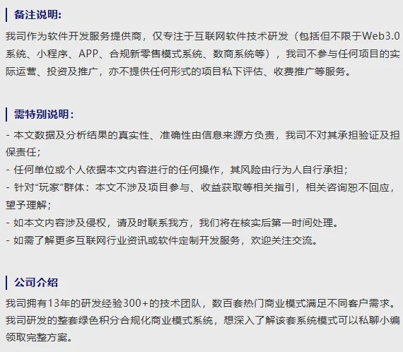 被忽视的万亿级市场:如何用“金融思维”做透社区经济?