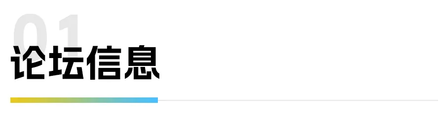 吸入制剂百亿市场再掀热潮?9月苏州共探吸入新机遇!