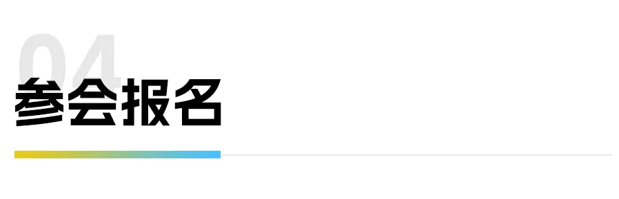 吸入制剂百亿市场再掀热潮?9月苏州共探吸入新机遇!