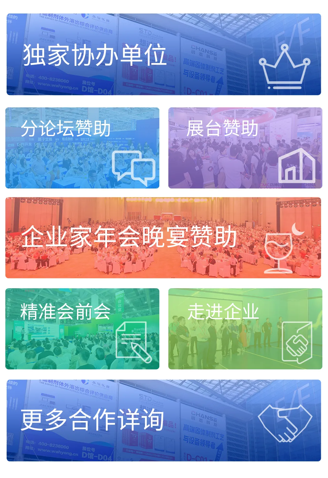 吸入制剂百亿市场再掀热潮?9月苏州共探吸入新机遇!