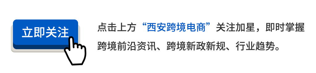 速来报名!海外营销拓客专题会即将开启!
