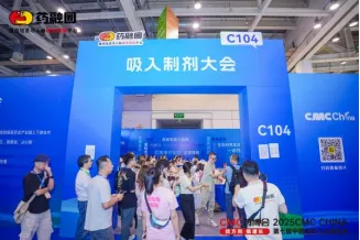 吸入制剂百亿市场再掀热潮?9月苏州共探吸入新机遇!