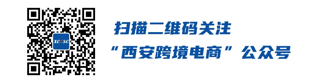 速来报名!海外营销拓客专题会即将开启!