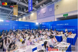 吸入制剂百亿市场再掀热潮?9月苏州共探吸入新机遇!