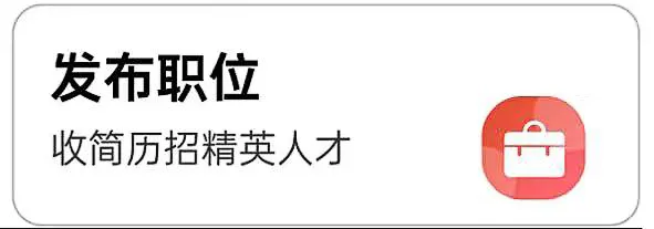 【张家口急招】登封市场推广/电子城店员/俱乐部运营/生鲜分拣/项目经理/送货司机…双休+社保+餐补+带薪年假,福利拉满,速投简历!