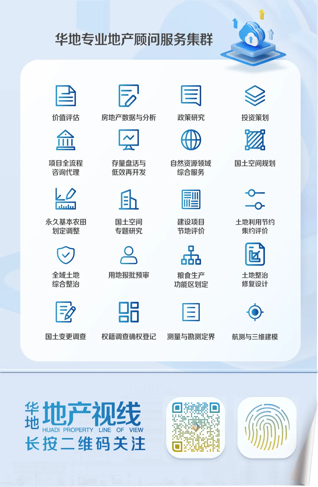 西安地产市场周刊(2026.4.6-4.12)