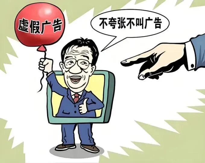 “120W不是功率是型号” 营销文字游戏乱象监管如何破局?