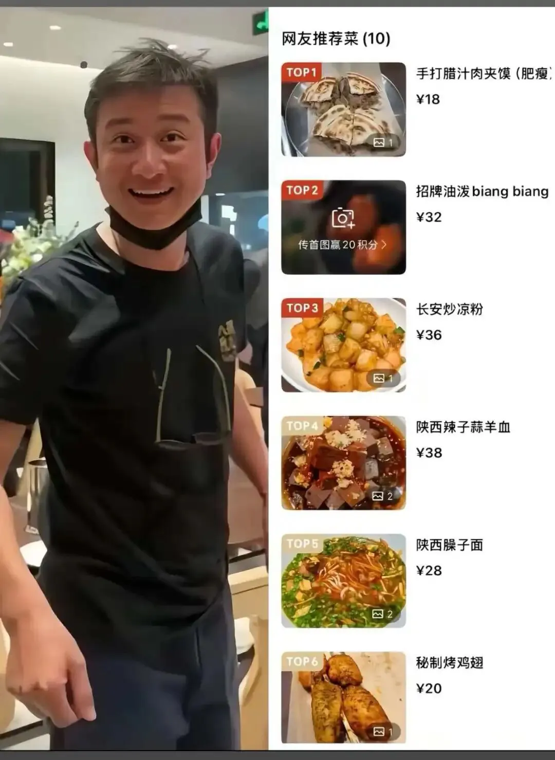 不搞营销、不炒话题,就靠一碗碗地道陕西面,默默把路人缘捡回来