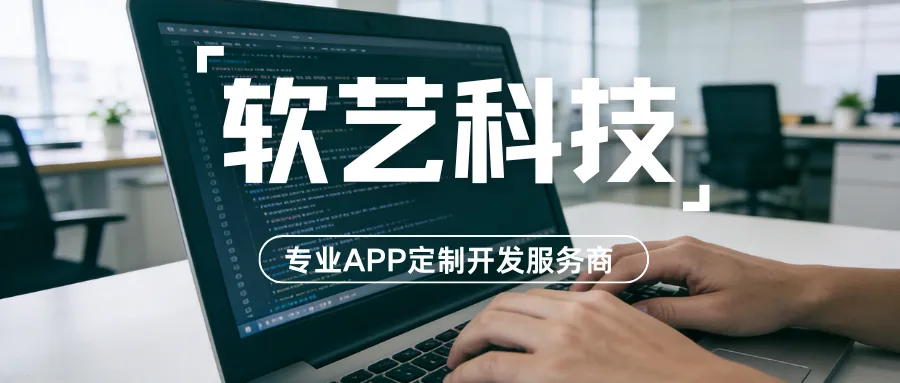 家政服务小程序开发 | 获客到售后全流程自动化,降低30%运营成本