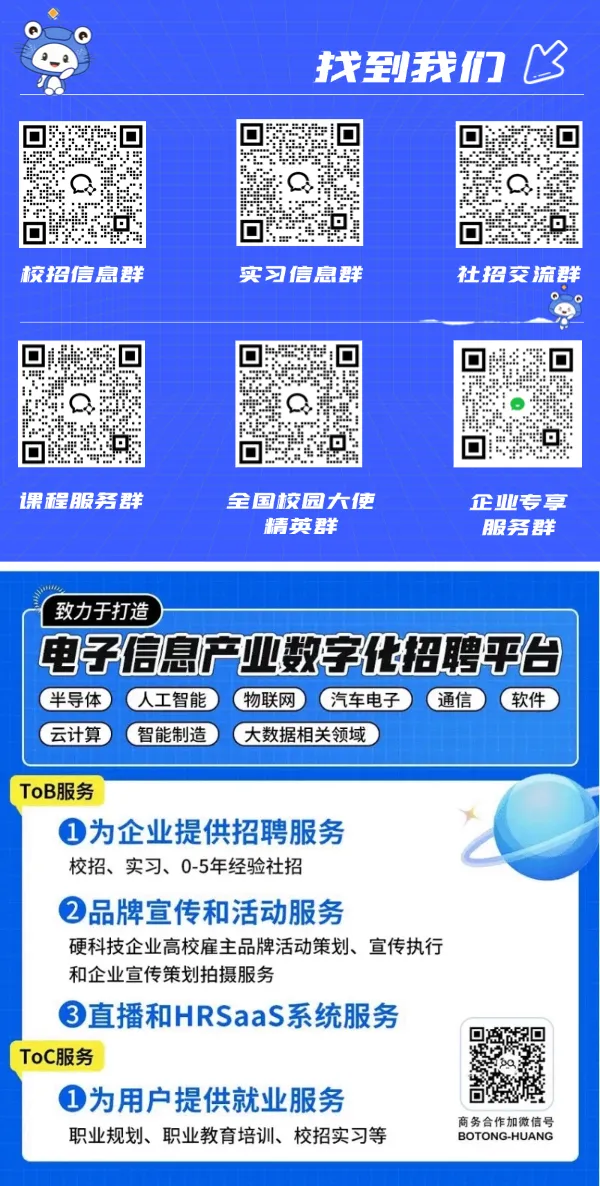 实习转正被压薪?你缺的是一份“市场证明”