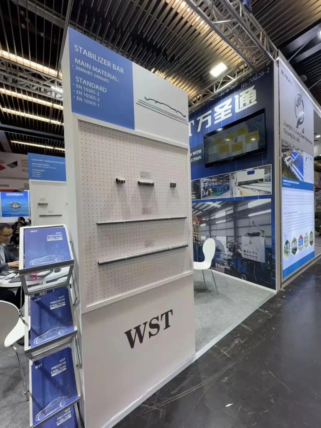 “双流造”闪耀德国,撬动全球市场!