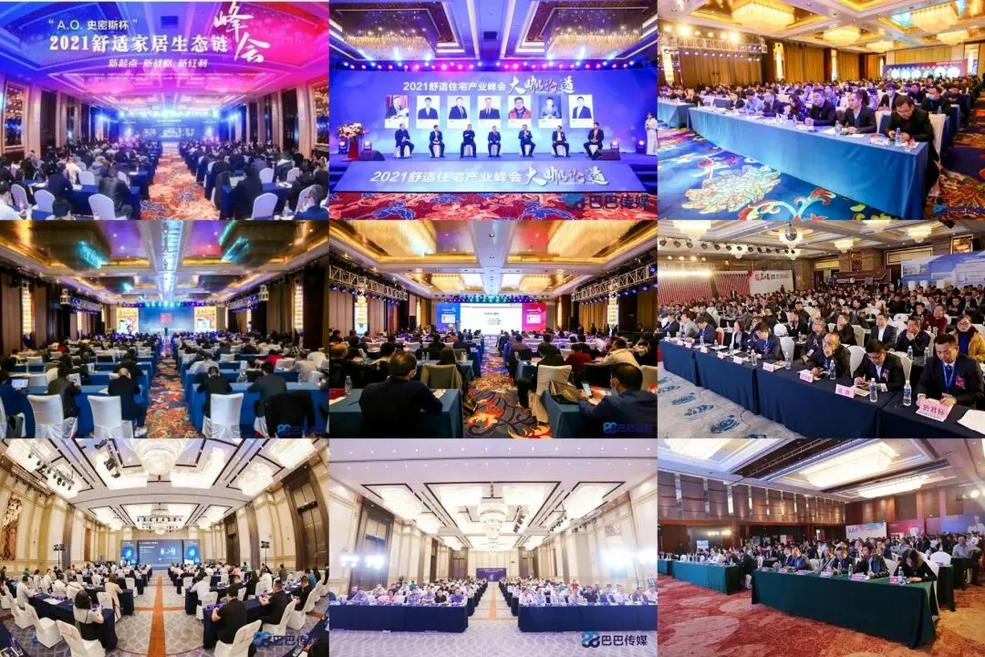 暖通行业短视频获客 & 企业级AI 落地应用实战分享会(济南站)即将召开