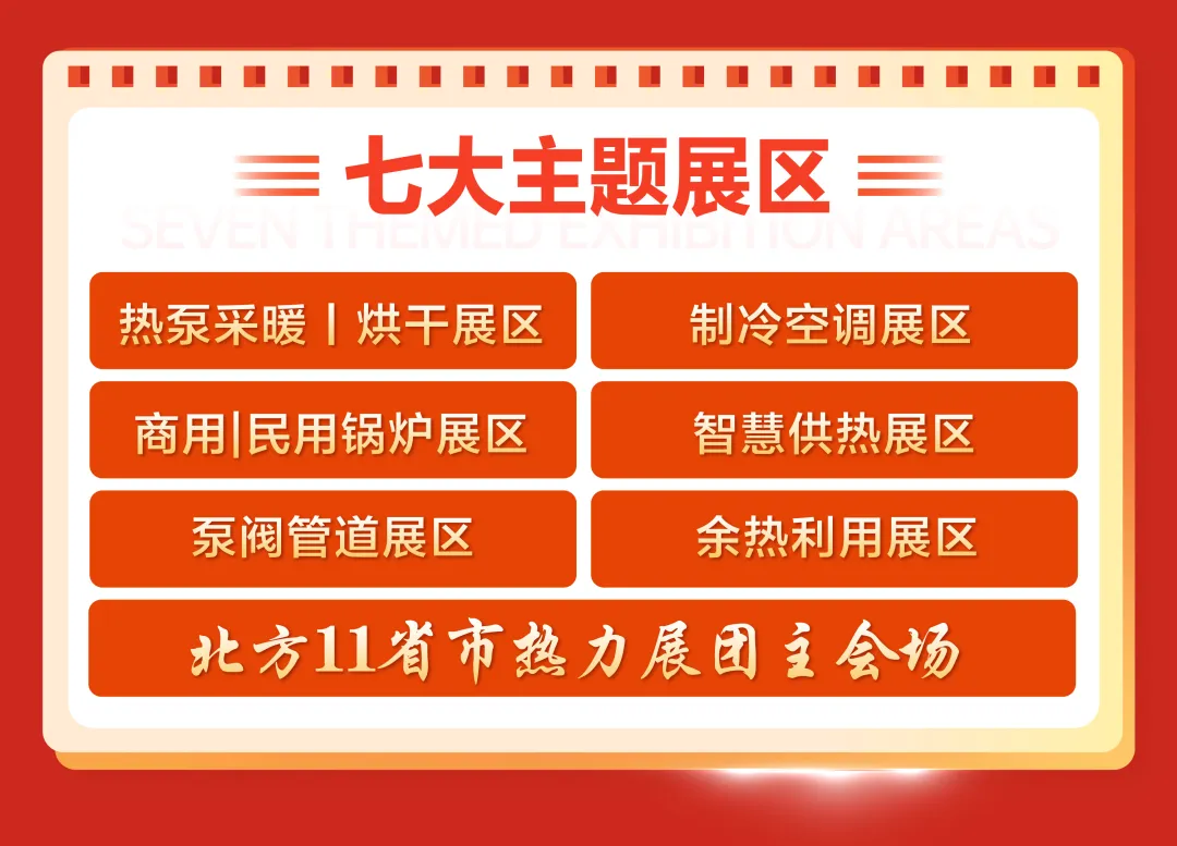 暖通行业短视频获客 & 企业级AI 落地应用实战分享会(济南站)即将召开