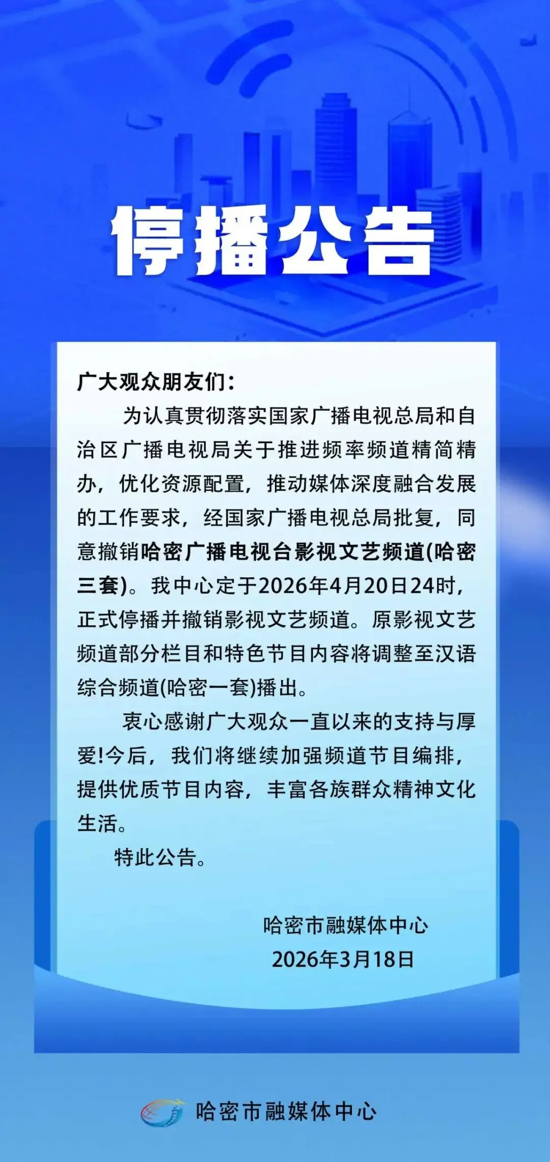 油价波动引关注!哈密新能源汽车市场持续升温