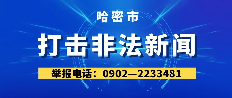 油价波动引关注!哈密新能源汽车市场持续升温