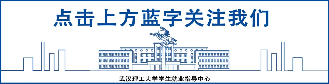 宣讲会 | 广东砹脉数字营销有限公司26届校招宣讲会