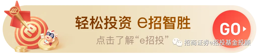 投顾加油站|红利策略:在不确定的市场中寻找“确定性”