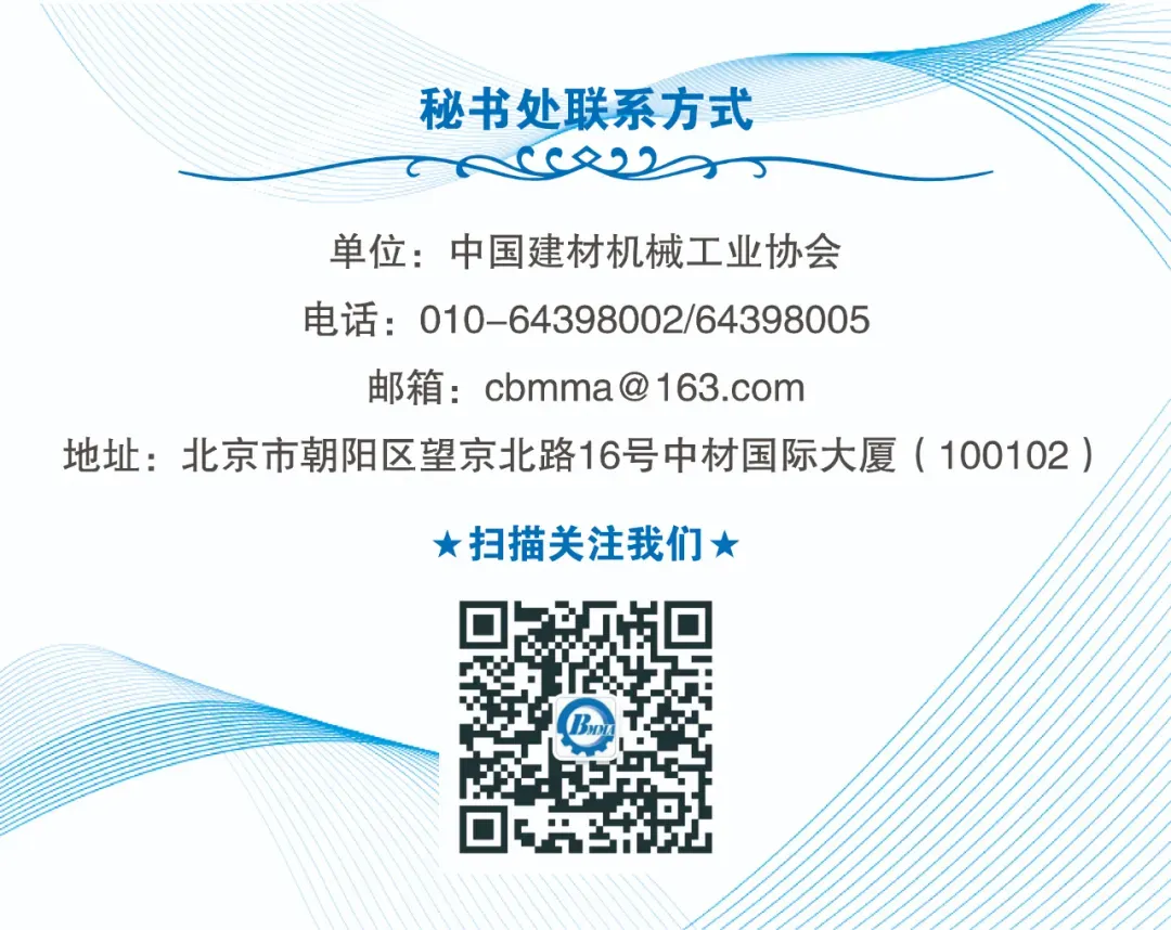 2026年3月下旬流通领域重要生产资料市场价格变动情况