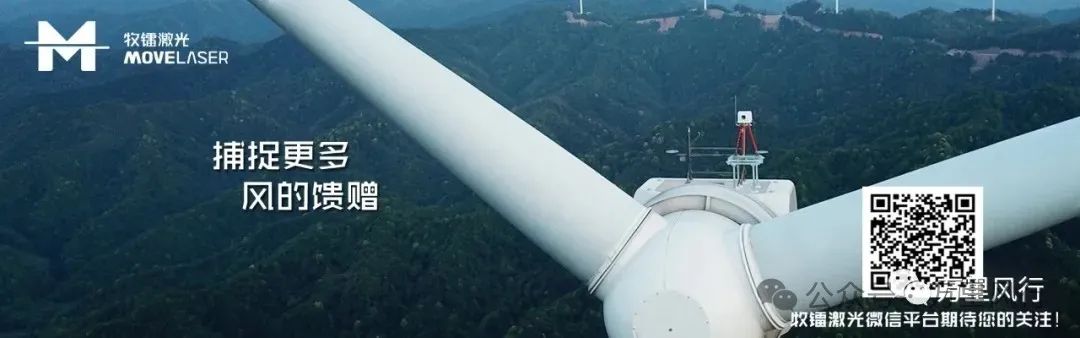 关于召开“第十三届中国风电后市场交流合作大会”的通知