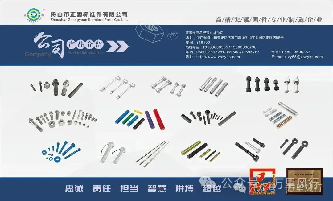 关于召开“第十三届中国风电后市场交流合作大会”的通知