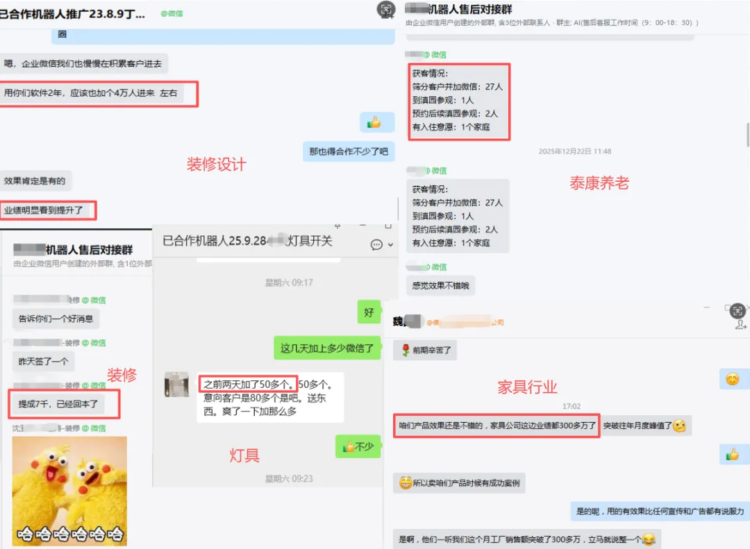 ai外呼机器人,真人语音自动外呼获客系统