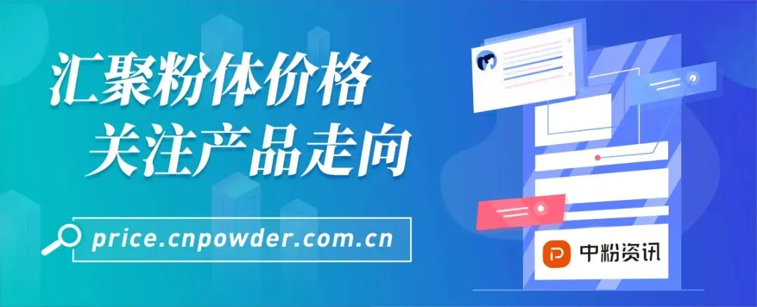 碳酸锂市场正处于强势反弹后的高位震荡阶段