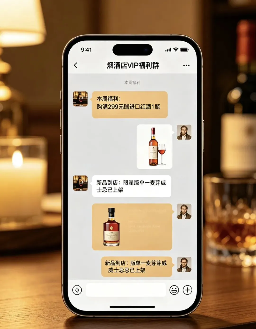 线上冲击来袭!烟酒店市场大变天,老板该如何突围?