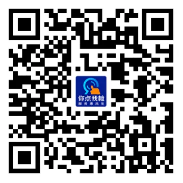 活动预告 | 农贸市场里的食安密码!