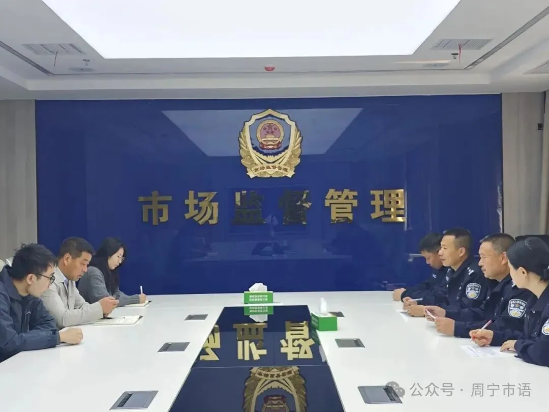 市场监督管理局:周宁这家店铺涉嫌使用过期食品原料