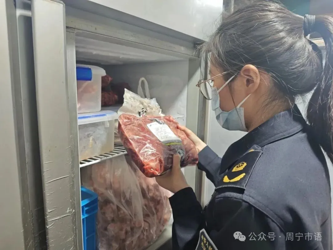 市场监督管理局:周宁这家店铺涉嫌使用过期食品原料