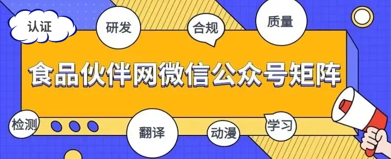 宁夏回族自治区市场监督管理厅关于实行重点液态食品道路散装运输许可的通告
