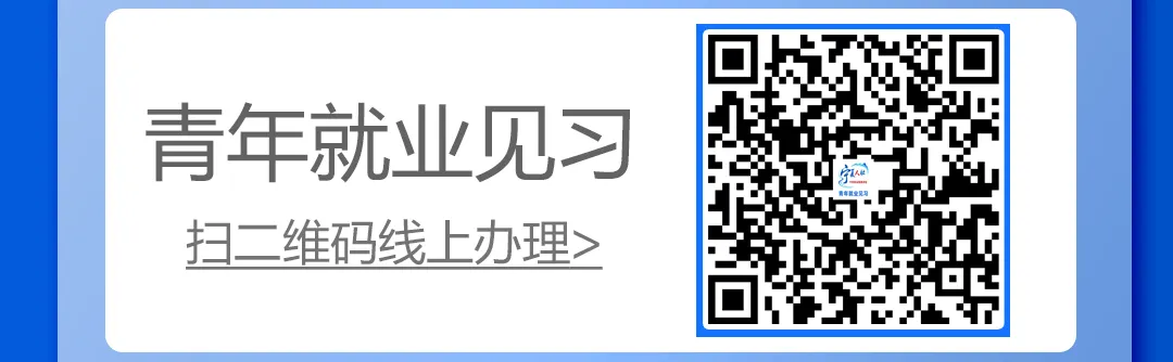 4月14日“就”在西夏|西夏区灵活就业市场、兴泾镇零工市场岗位推荐