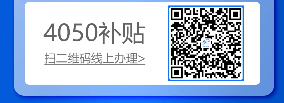 4月14日“就”在西夏|西夏区灵活就业市场、兴泾镇零工市场岗位推荐