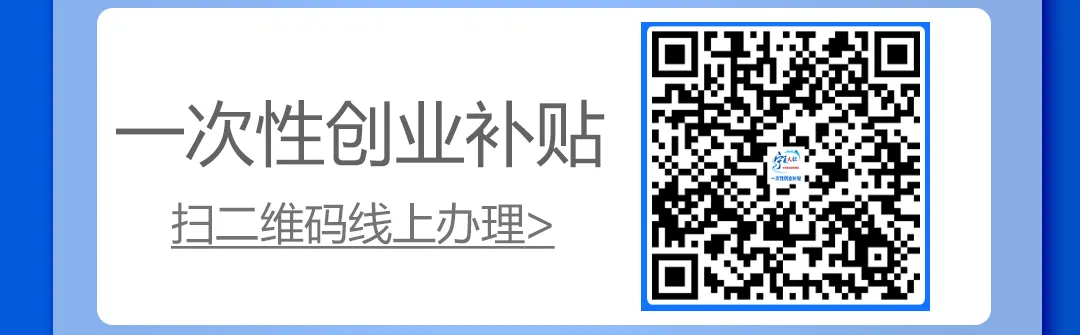 4月14日“就”在西夏|西夏区灵活就业市场、兴泾镇零工市场岗位推荐