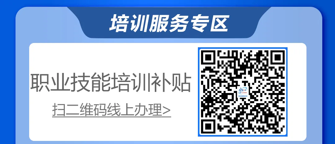 4月14日“就”在西夏|西夏区灵活就业市场、兴泾镇零工市场岗位推荐