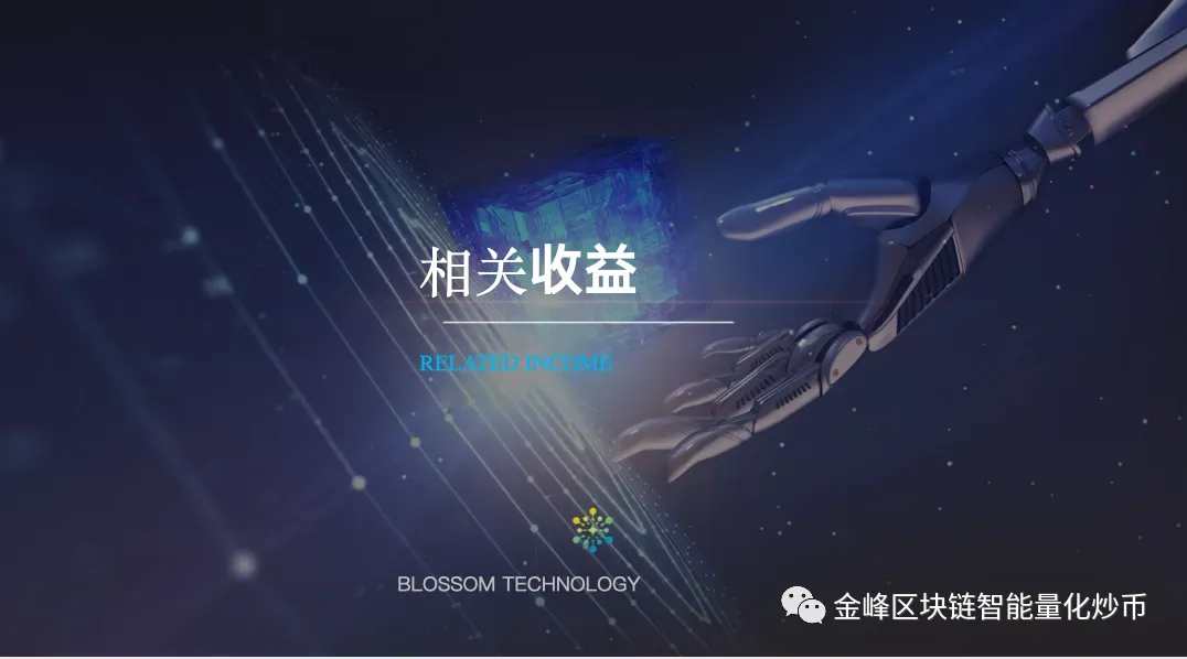 博森量化机器人比特币量子威胁:市场已消化下跌风险,升级核心难题在社群共识